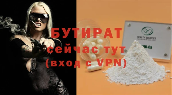 MDMA Premium VHQ Беломорск