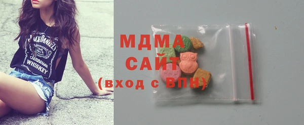 MDMA Premium VHQ Беломорск