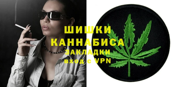 MDMA Premium VHQ Беломорск