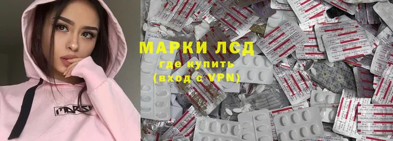 Лсд 25 экстази ecstasy  Ессентуки 